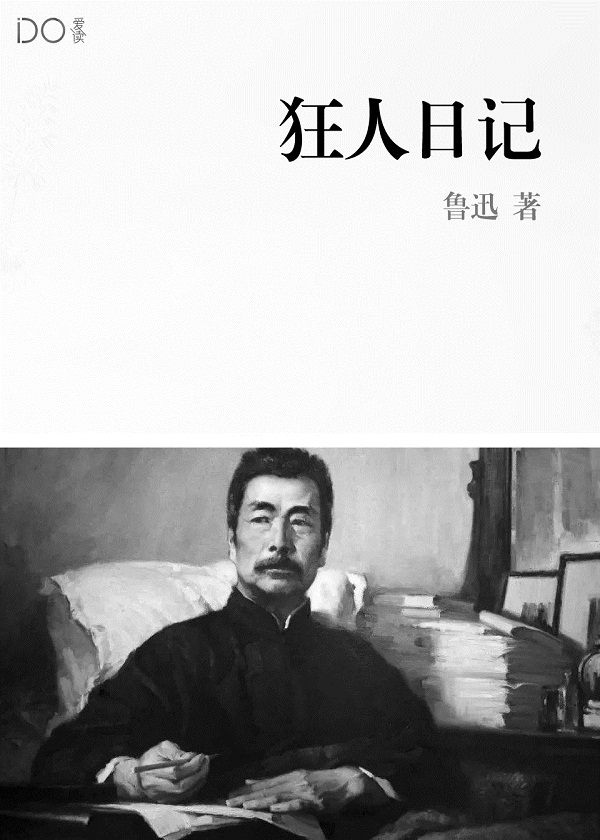 全职法师：从获得死神镰刀开始